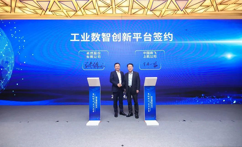 “聚链智造”引领产业集聚发展 ag贵宾厅股份与多家企业达成战略合作