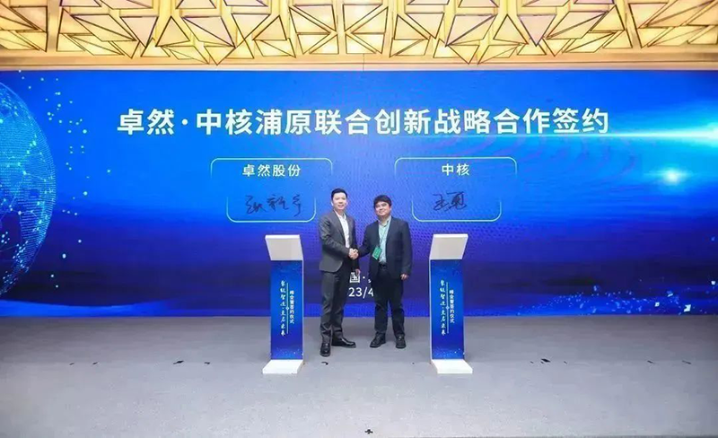 “聚链智造”引领产业集聚发展 ag贵宾厅股份与多家企业达成战略合作