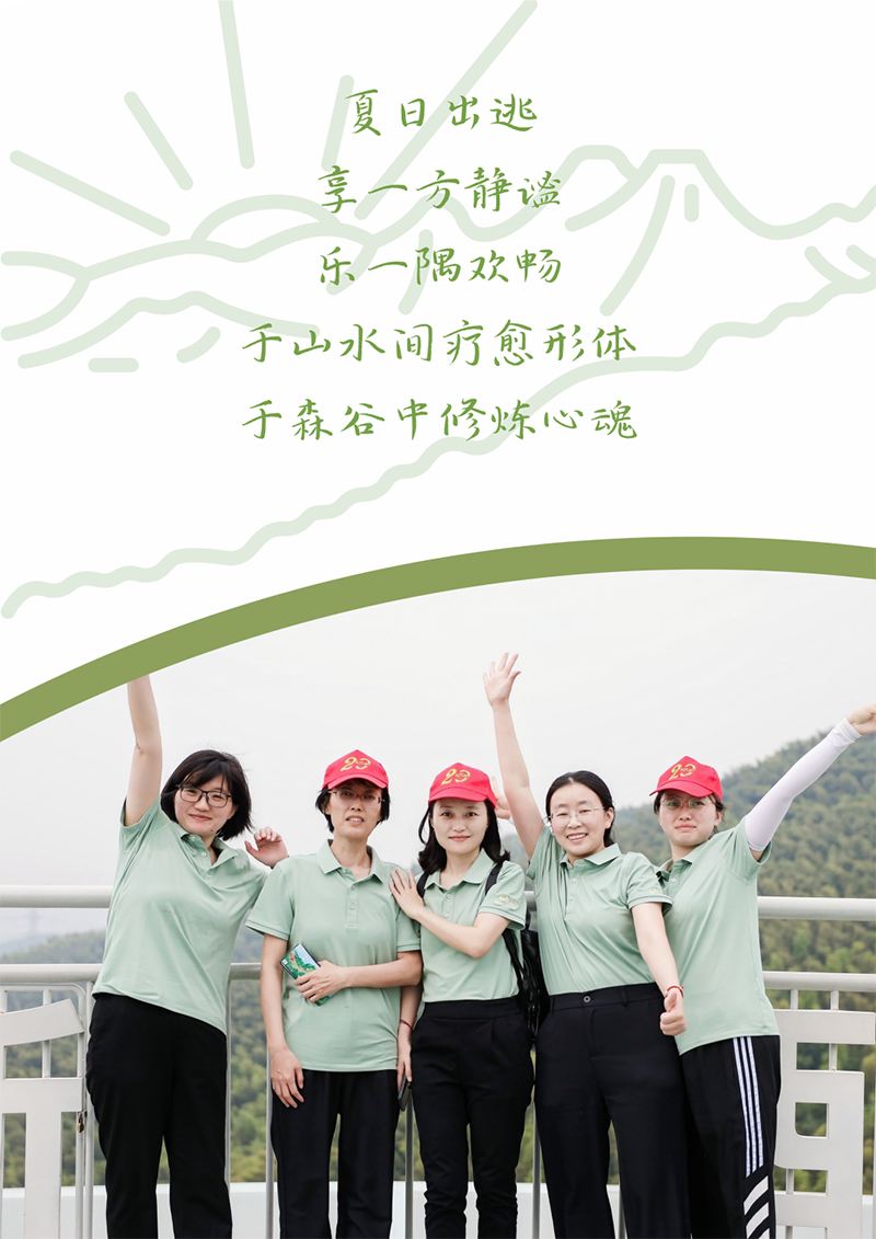 心心念廿 相伴ag贵宾厅 | 与德清相约 贺廿载诞辰