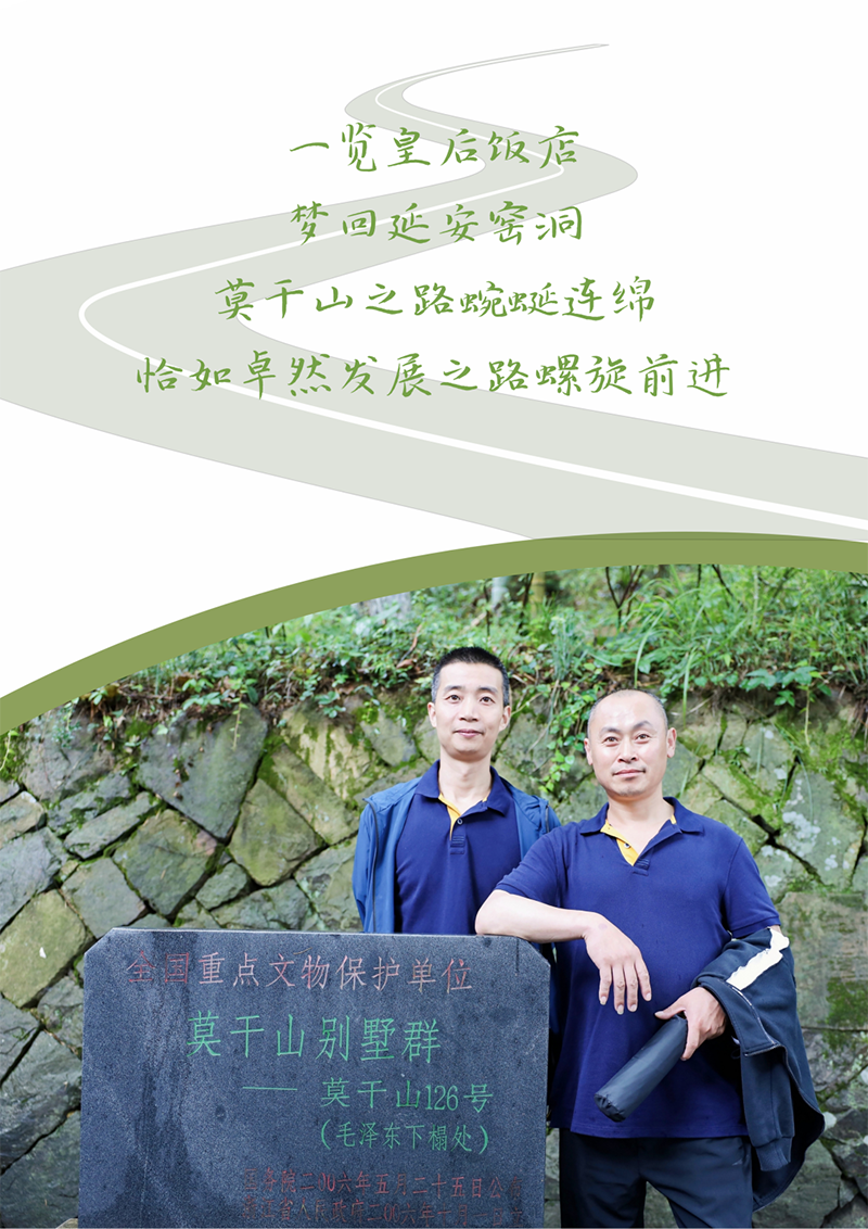 心心念廿 相伴ag贵宾厅 | 与德清相约 贺廿载诞辰