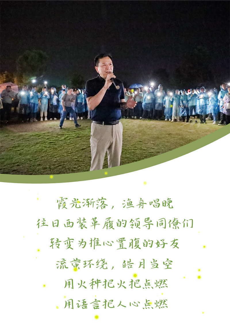 心心念廿 相伴ag贵宾厅 | 与德清相约 贺廿载诞辰