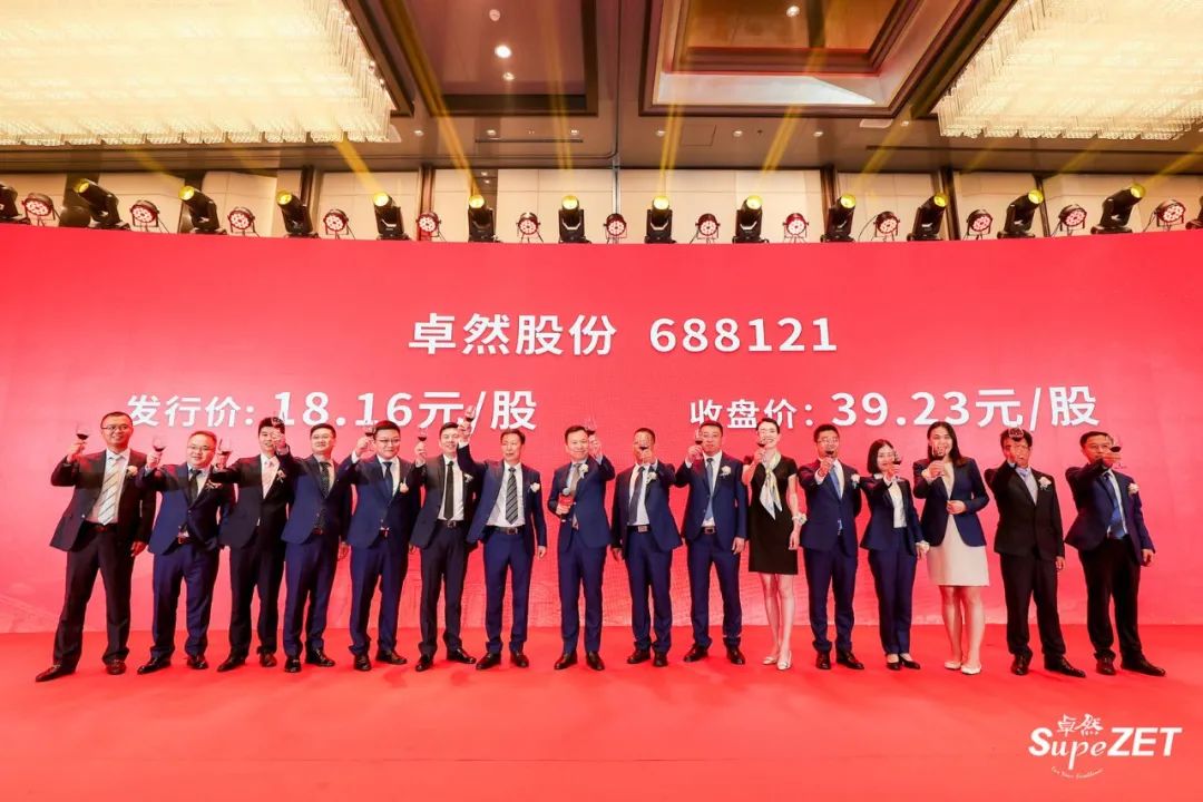 ag贵宾厅股份|未来已来 行则将至