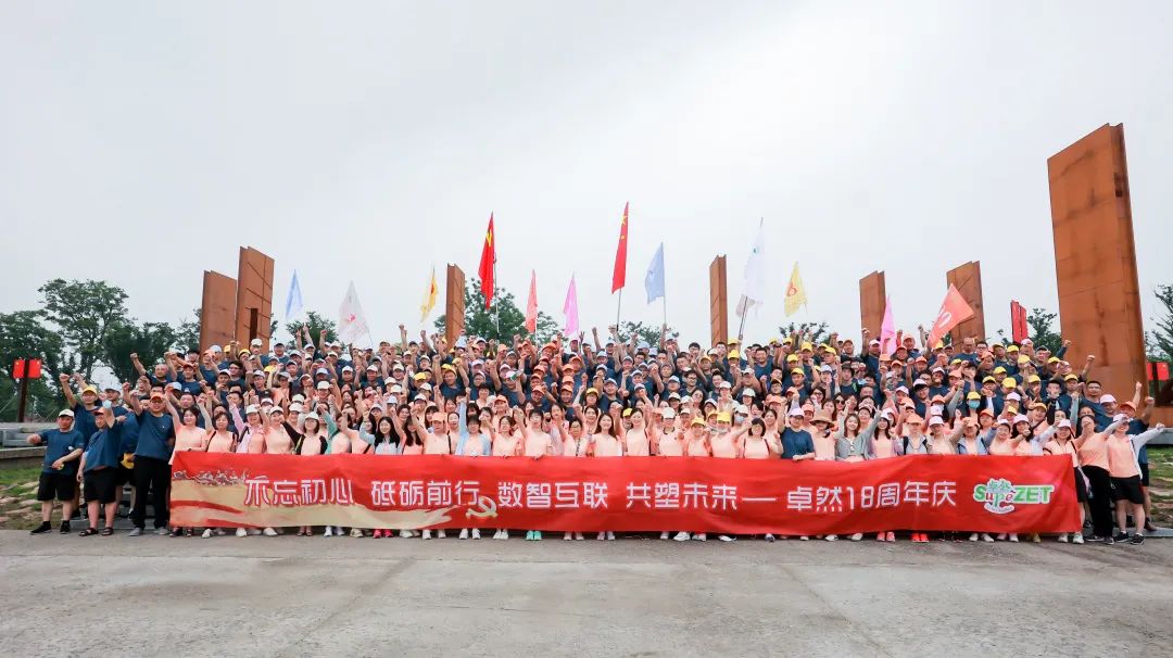 踏石留印 蓄力远航 | 2021年ag贵宾厅股份大事记