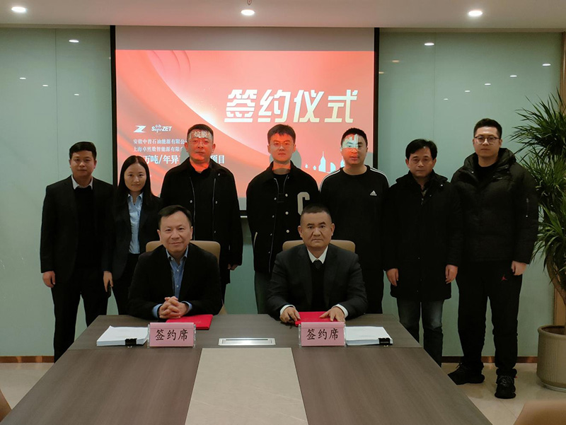 刚健笃实 辉光日新|ag贵宾厅股份2024年第一季度动态速览