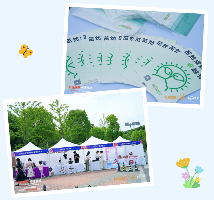 【分院动态】华漕：践行社会责任，关注青少年成长，这家春申金字塔人才企业这样做......