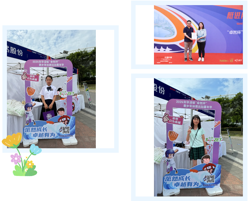 【分院动态】华漕：践行社会责任，关注青少年成长，这家春申金字塔人才企业这样做......