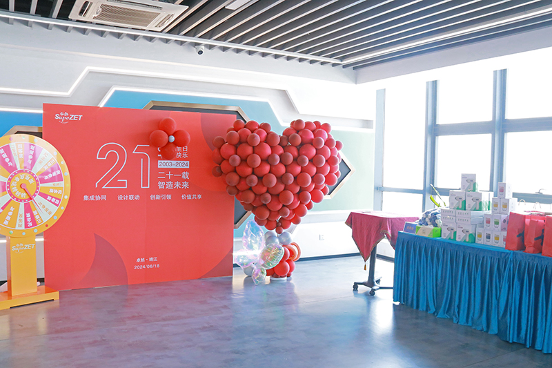 二十一载 智造未来丨贺ag贵宾厅股份廿一诞辰，再启新篇