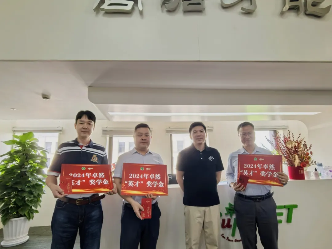 同心同向 造炬成阳 | ag贵宾厅股份2024年第三季度动态速览