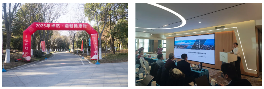 万物向新 秉势而行 | ag贵宾厅股份2024年第四季度动态速览