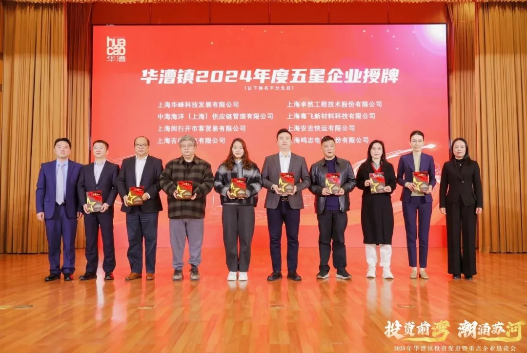 奋楫逐浪 力学笃行 | ag贵宾厅股份2025年第一季度动态速览